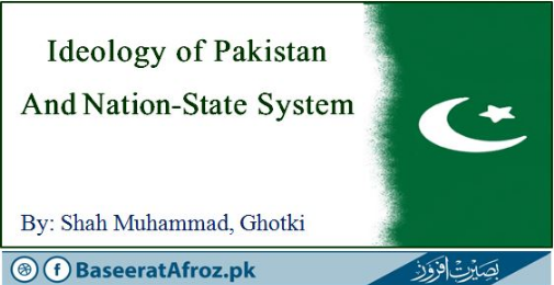 Ideology of Pakistan and Nation-State System