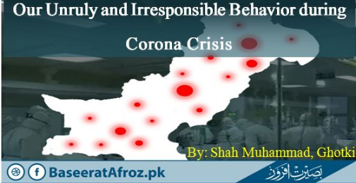 Our Unruly and Irresponsible Behaviour During Corona Crisis