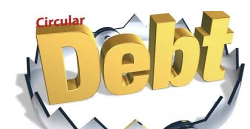 سرکلر ڈیبٹ (گردشی قرضہ)