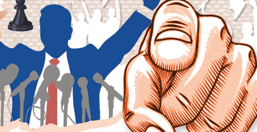 حکومت اور عوام