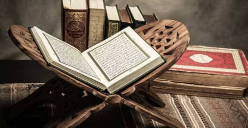 نظریہ قرآن اورامام شاہ ولی اللہ کا فکر ایک نظر میں!