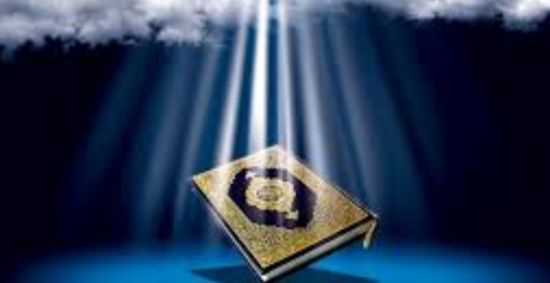 دین اسلام؛ ایک جامع نظام حیات